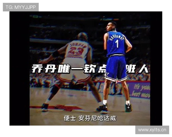 安芬尼·哈达威无球跑动提升进攻空间拉开队友得分差距