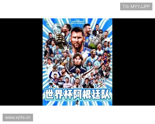 阿根廷世界杯豪门气质是否依然突出 阿根廷世界杯豪门气质是否依然突出