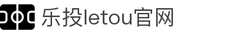 LETOU国际米兰·(中国区)官方网站